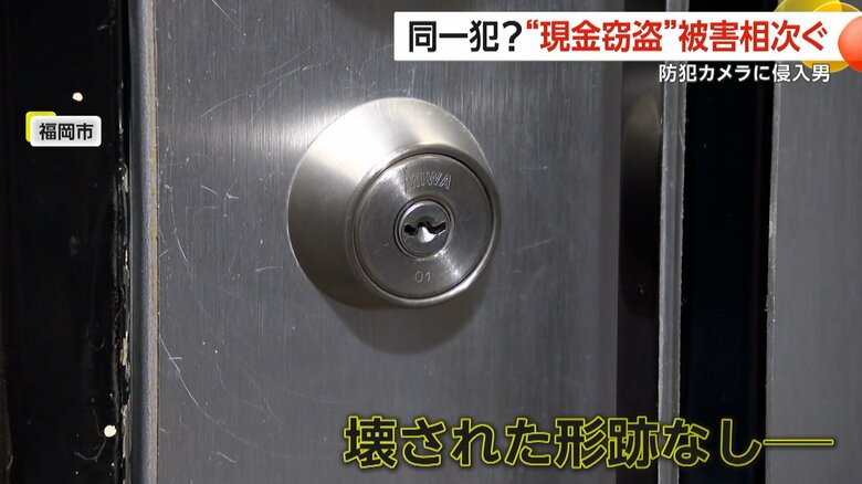 店の扉には鍵がかかっていて、鍵を壊された形跡がなかった