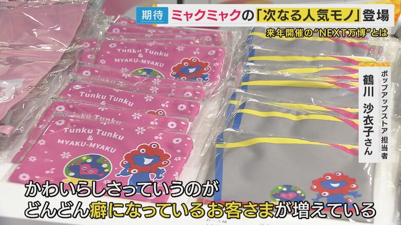 トゥンクトゥンクの予想を超える人気ぶり