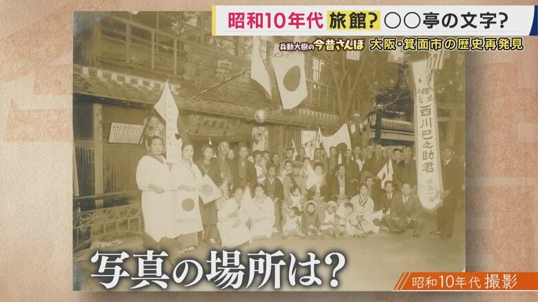 写真の場所は？