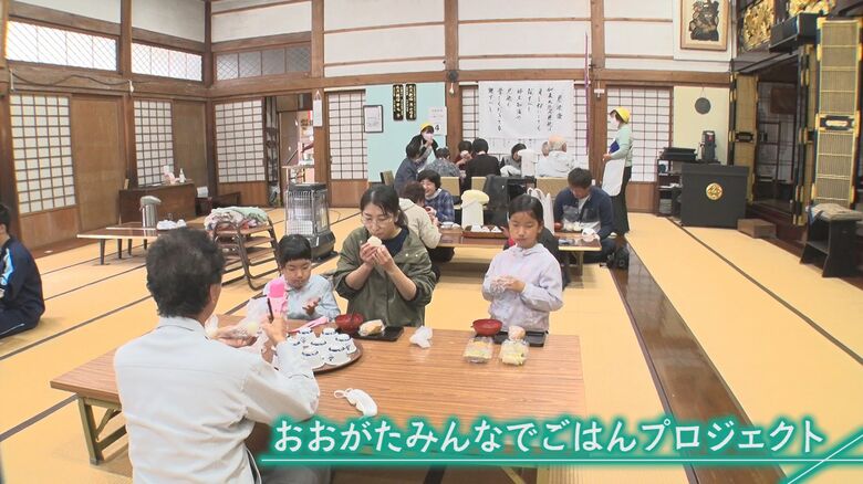 西念寺(上越市大潟区)