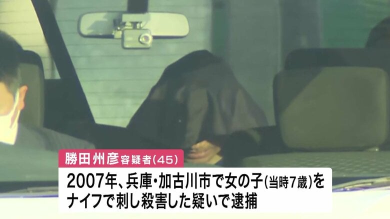 顔を伏せる勝田州彦容疑者