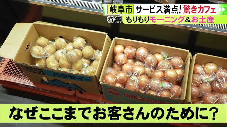 ニュースONE