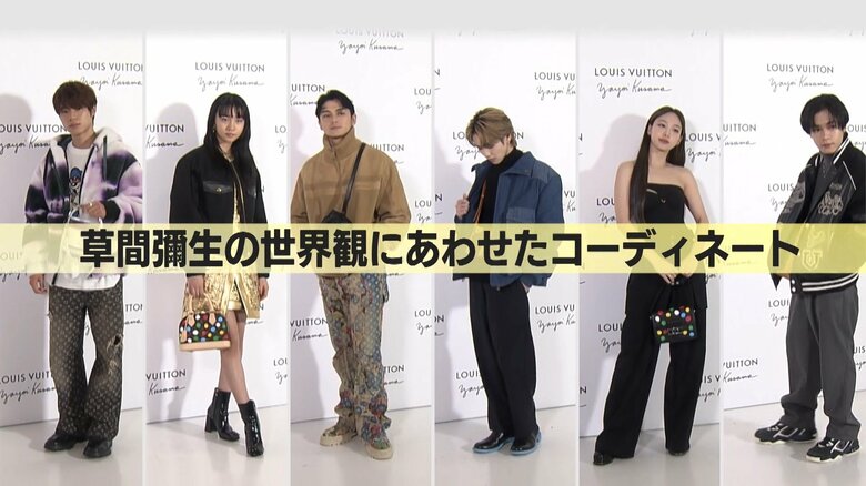 ルイ・ヴィトン史上最大スケールの企画で、草間彌生さんの世界観にあわせたコーディネートを披露