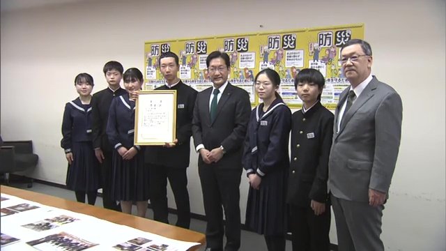 「ぼうさい甲子園」いわき市の中学校として初めて奨励賞を受賞