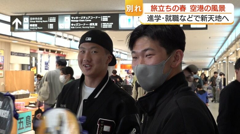 仲間のサプライズに驚く