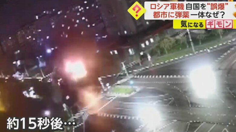 コンクリートの地面がめくれ上がるほどの大爆発が