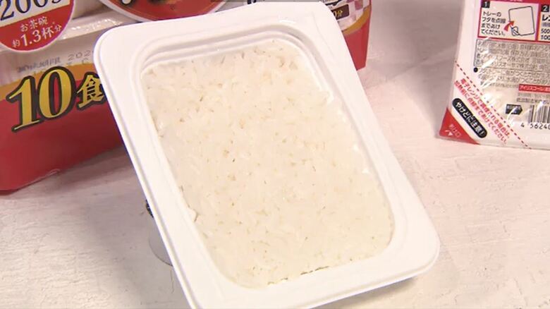 アイリスオーヤマのパックご飯