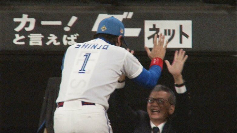 新庄剛志監督と小村勝球団社長