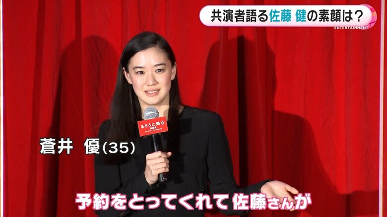 「私の誕生日のお祝いで…」蒼井優