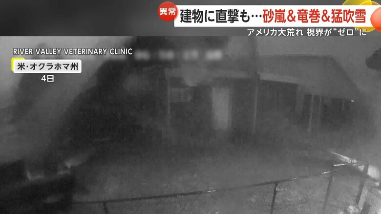 オクラホマ州で飛ばされた物体が建物を直撃する一部始終⑥