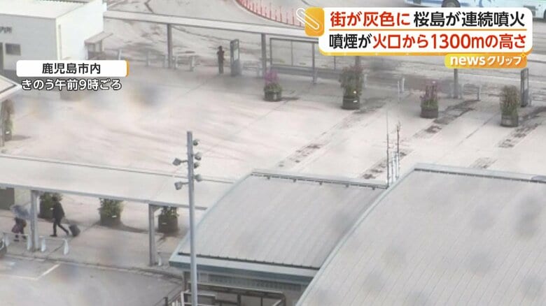火山灰が降り積もったバスターミナル