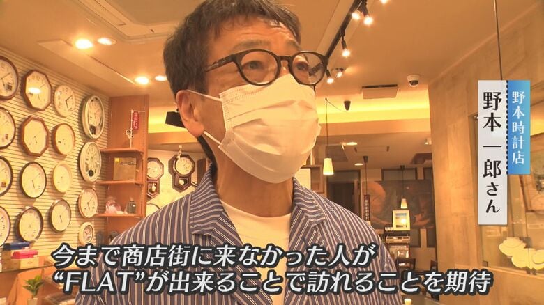 野本時計店　野本一郎さん
