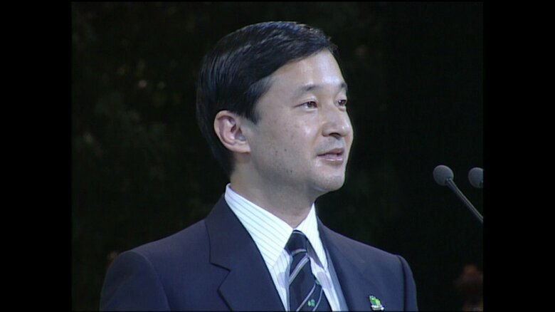 おことばを述べる皇太子さま