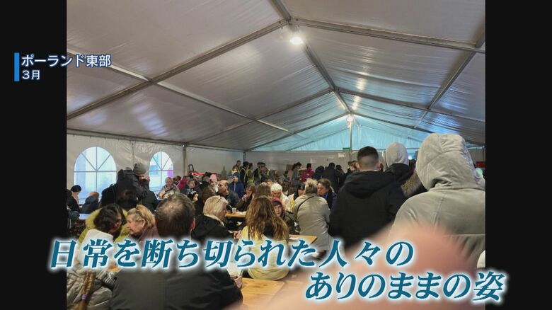 ウクライナ国境近くの避難所