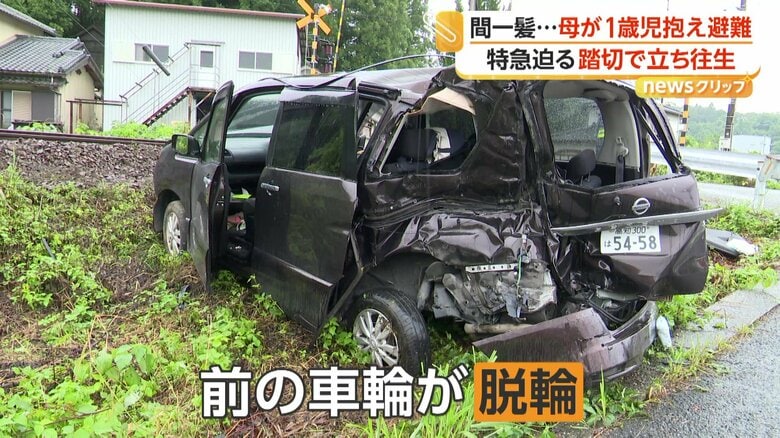 脱輪して動けなかった車