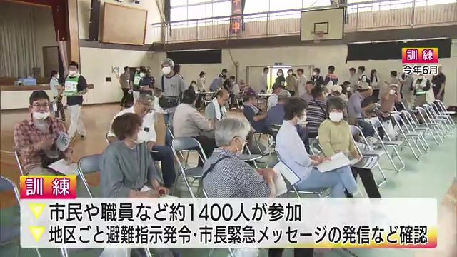 2024年6月　市民も参加して大規模な防災訓練