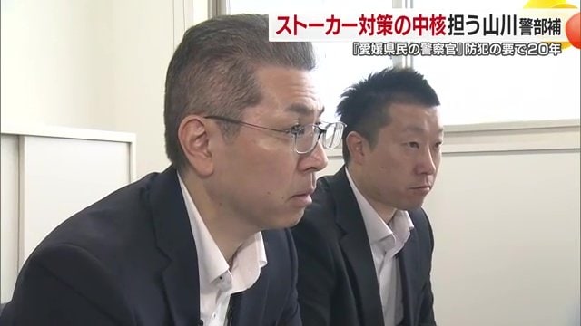 「（本事案は禁止命令を）出す予定で動いています」