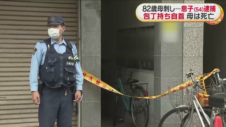 自首を受けて警察が駆けつけたが、その後母親の死亡が確認された