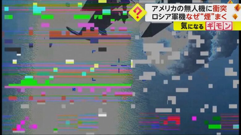 カメラの映像が乱れる