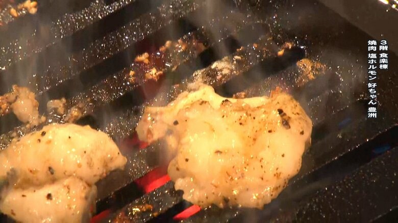 食楽棟3階『焼肉 塩ホルモン 好ちゃん 豊洲』