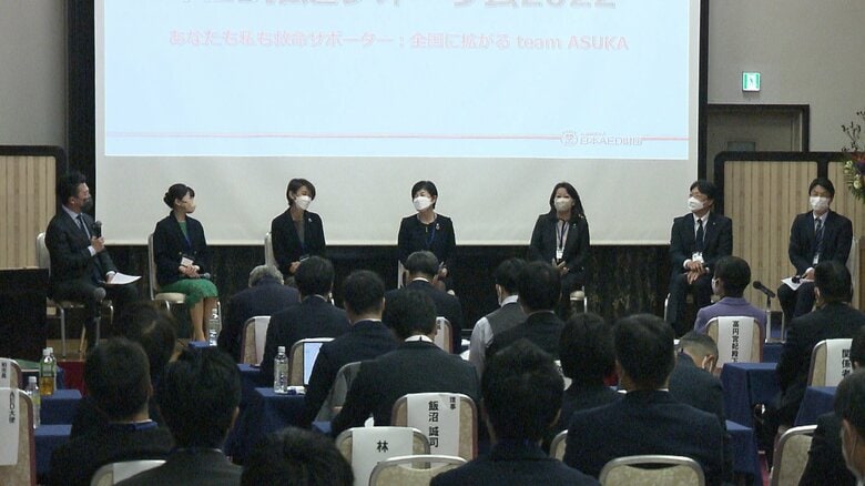 AED推進フォーラム2022