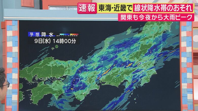 雨雲の動きに注意