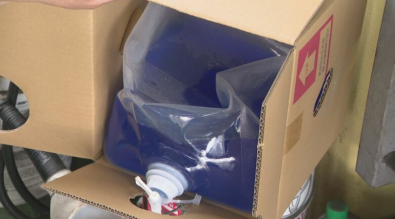 小分けでの販売が困難になっているウォッシャー液