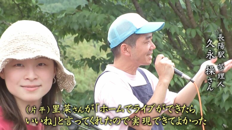 地元有志に声をかけ実現したライブ