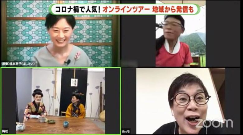 「臨場感」と「笑い」…その思いが参加者にも届く（提供：BPファクトリー）