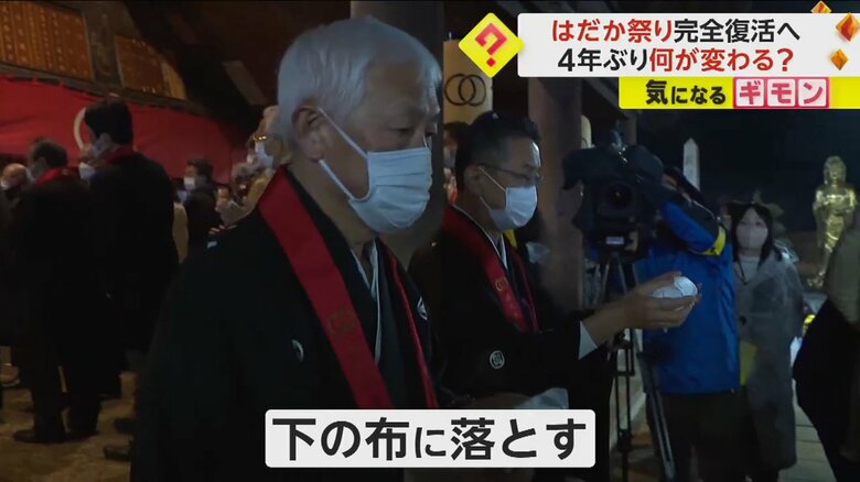 2023年の祭りの様子。誰も争うことなく、静かに終わった