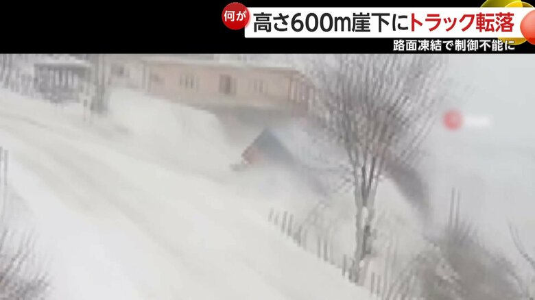 大型トラック転落の瞬間（トルコ・オルドゥ）④