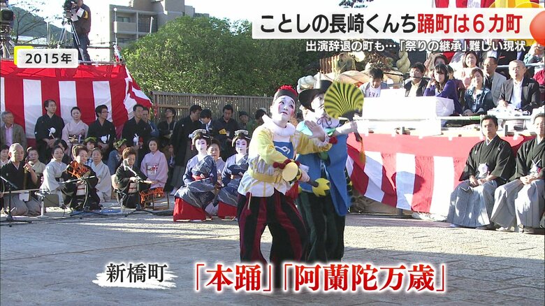 新橋町「本踊」「阿蘭陀万歳」