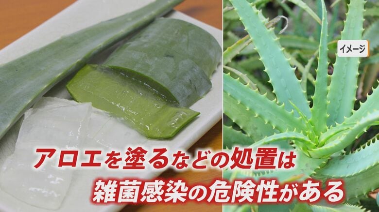 民間療法は避けよう