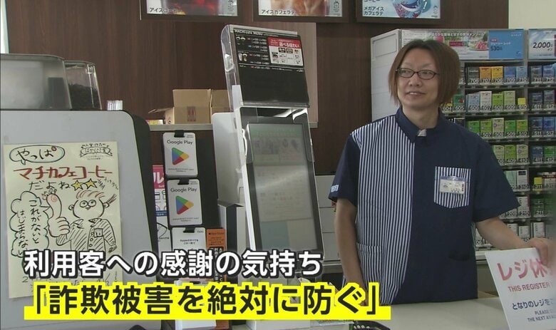 これからも地域の安全を守る