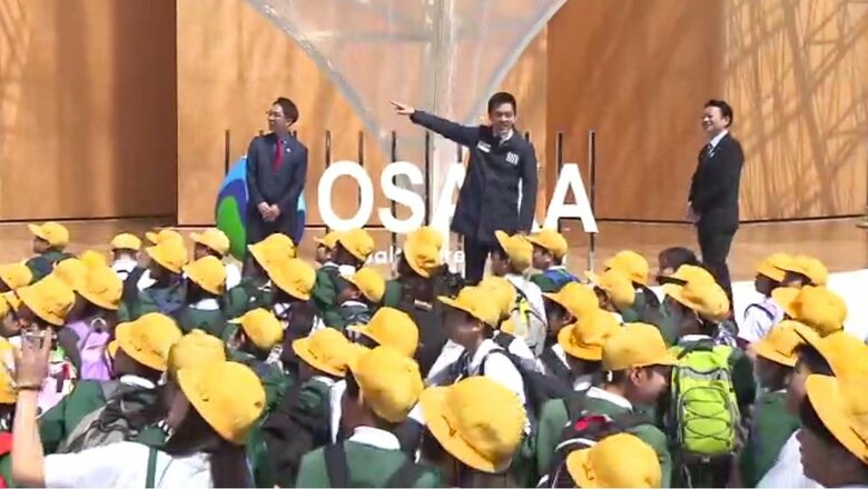 万博会場を訪れた小学生と出迎えた吉村知事