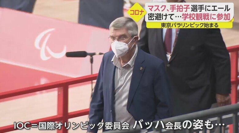 Courtesy NHK