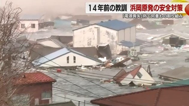 津波が押し寄せた街（東日本大震災・資料）