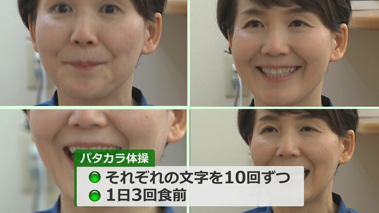 食事前に10回ずつ