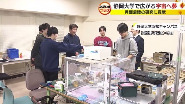 静岡大学工学部の能見研究室