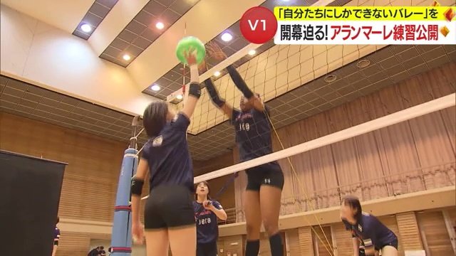 アランマーレの練習の様子