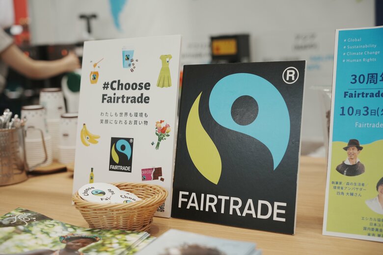 ラベルをつけることで基準が守られているのを証明する