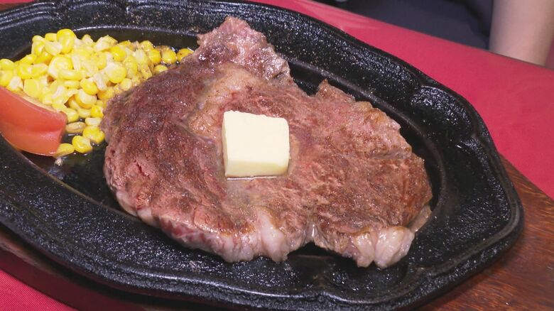 ステーキハウス ドス ビーバー