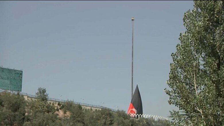 カブール侵攻の日、政府機関に掲げられていたアフガニスタン国旗は下ろされた 2021年8月15日