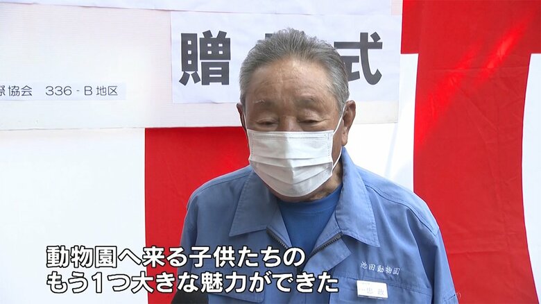 池田動物園・忠政智登士副園長