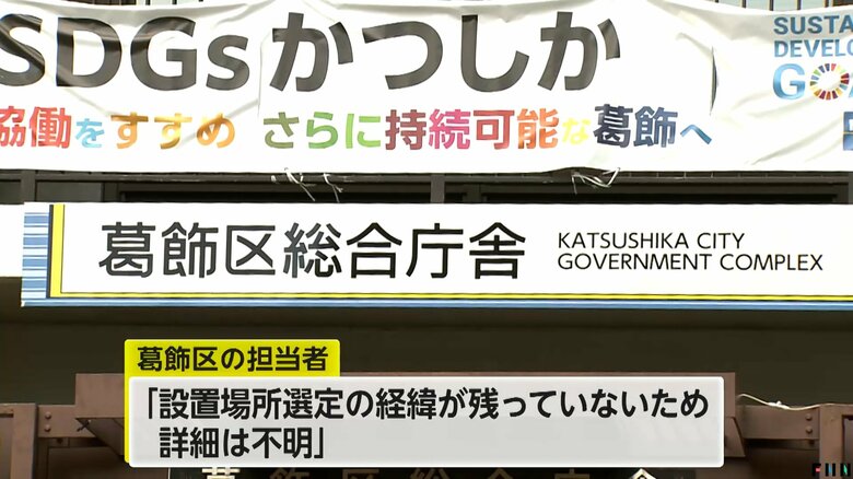 校門を挟んで2つ設置された掲示板について説明する東京・葛飾区の担当者