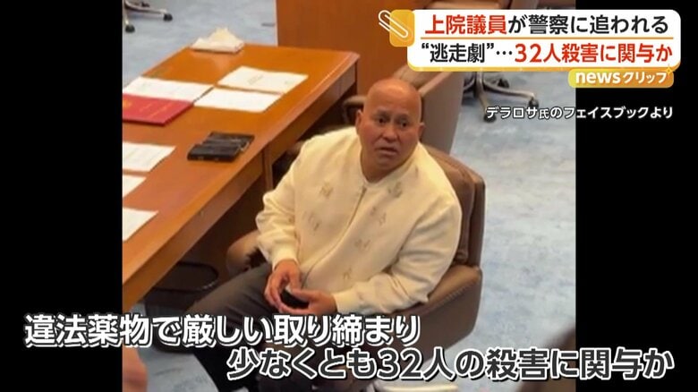 SNSに投稿していたデラロサ上院議員