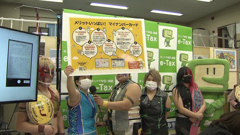 女子プロレス「PURE-J」も国税イベントに協力（1月19日）