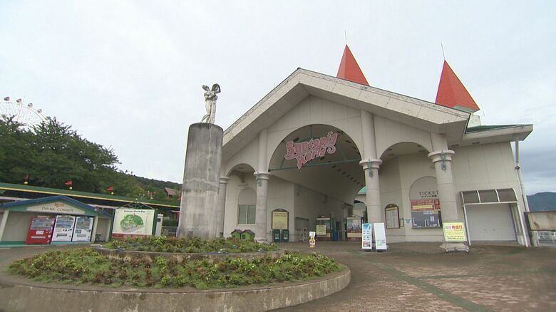 サントピアワールド