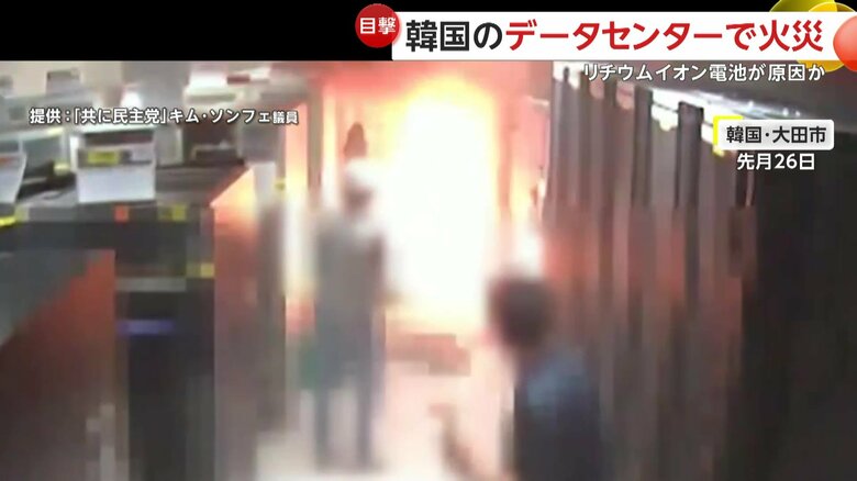 バチバチと火花が散り、白い煙が立ちこめた爆発