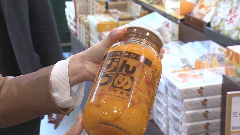 巨大な三ヶ日みかんのビン詰め